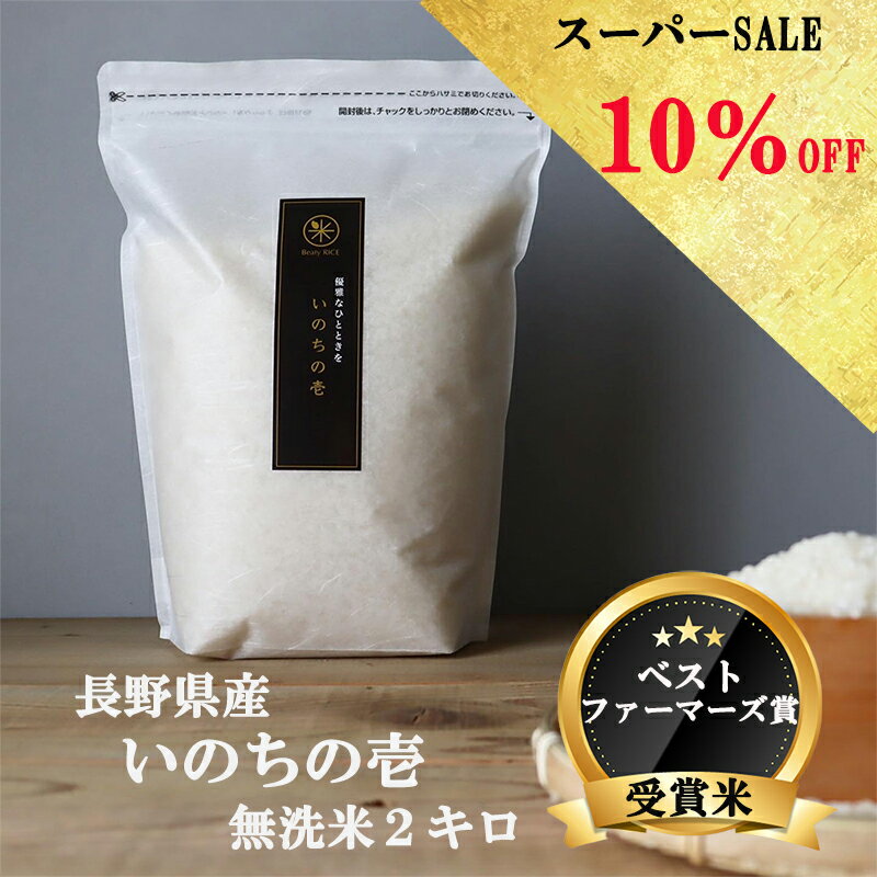 【 スーパーSALE 10％OFF ポイント 5倍 9/4 20:00 ? 9/11...