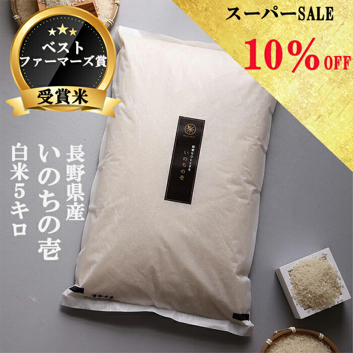 【 スーパーSALE 10％OFF ポイント 5倍 9/4 20:00 ? 9/11...