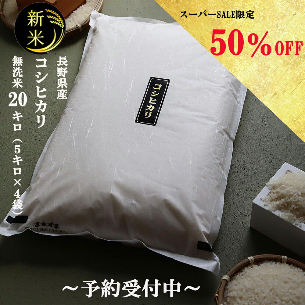 【 スーパーSALE 50％OFF 半額 9/4 20:00 ? 9/11 1:59...