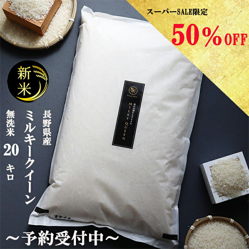 【 スーパーSALE 50％OFF 半額 9/4 20:00 ? 9/11 1:59...