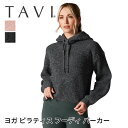 タビ トップス TAVI キャンプファイヤーフーディ Campfire Hoodie パーカー ヨガ ピラティス 長袖 羽織り 体型カバー ショート丈 フィットネス ジム トレーニング 筋トレ ランニング ダンス「SK」RVPTO