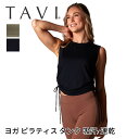【70%OFF】トップス TAVI クロップ サイドタイ タンク 日本正規品 Crop Side Tie Tank タンクトップ カットソー ヨガ ピラティス ...
