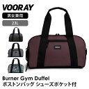 ブーレイ アウトドア VOORAY バーナー ジム ダッフル 日本正規品 24FW BURNER GYM DUFFEL ダッフルバッグ ショルダー 肩掛け 軽量 耐水性 防水 通勤 通学 ジム フィットネス スポーツ デイリー おすすめ 23L「KH」RVPTO(4)