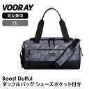 【70%OFF】ボストンバッグ スポーツバッグ アウトドア VOORAY ブースト ダッフル 日本正規品 BOOSTDUFFUL ダッフルバッグ ショルダー 肩...