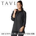 【70%OFF】ヨガウェア トップス TAVI ジップフロントプルオーバー 日本正規品 Zip Front Pullover 長袖 羽織 防水 防寒 ヨガ ピラ...