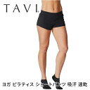 ラスト1点【70%OFF】ボトムス TAVI ショート ショートパンツ 日本正規品 Short Short ヨガパンツ ショート丈 ヨガウェア 吸汗 速乾 美脚...