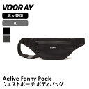 【70%OFF】ウエストポーチ ボディバッグ アウトドア VOORAY アクティブファニーパック 日本正規品 Active Fanny Pack ショルダー 肩...