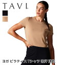 タビ トップス TAVI リブTシャツ 日本正規品 Ribbed Tee Tシャツ 半袖 ショート丈 カットソー ヨガ ピラティス アウトドア クロップド丈 ブランド 人気 おしゃれ おすすめ レディース 女性「SK」 RVPTO