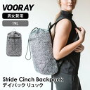 【70%OFF】リュック バックパック アウトドア VOORAY ストライド シンチ バックパック 日本正規品 STRIDE CINCH BACKPACK ブー...