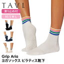 タビ ピラティス靴下 ヨガ靴下 TAVI アリア 日本正規品 Aria 25SS ピラティスソックス ヨガソックス 滑り止め付き靴下 シリコン ヨガウェア クル...