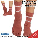 【10%OFF】トゥソックス ピラティス靴下 ヨガ靴下 ( つま先あり...(4)