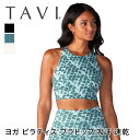 【70%OFF】ヨガウェア トップス TAVI ムーブブラ 日本正規品 Move Bra ブラトップ スポーツブラ インナー カップ付 ヨガ ピラティス フィッ...