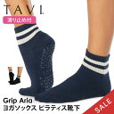 【期間限定15%OFF】タビ ピラティス靴下 ヨガ靴下 TAVI アリア 日本正規品 Aria ピラティスソックス ヨガソックス 滑り止め付き靴下 シリコン ヨ...