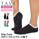 タビ ピラティス靴下 ヨガ靴下 ピラティスソックス ヨガソックス 滑り止め付き靴下 TAVI コーラ 日本正規品 Cora 25FW シリコン ヨガウェア スニ...