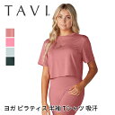 【80%OFF】トップス TAVI クロップ Tee 日本正規品 Crop Tee Tシャツ 半袖 ショート丈 カットソー ヨガ ピラティス クロップド丈 ブラ...