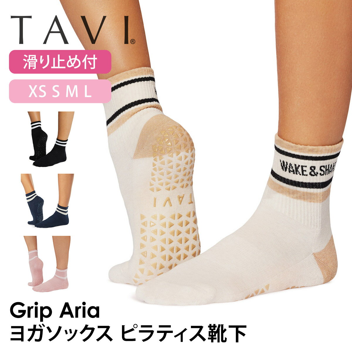 タビ ピラティス靴下 ヨガ靴下 TAVI アリア 日本正規品 Aria 25FW ピラティスソックス ヨガソックス 滑..