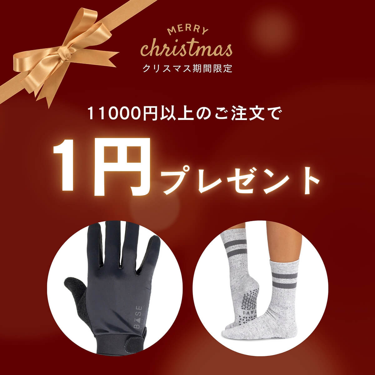 Toesox ŷԾŹ㤨֡11000߰ʾΤ1ߥץ쥼ȡ ԥƥ  襬 TAVI  åץå ߤդ ǥ   ١ƥ꡼ Base33 襬 եåȥͥ ݡ ȥ졼˥ wkספβǤʤ1ߤˤʤޤ