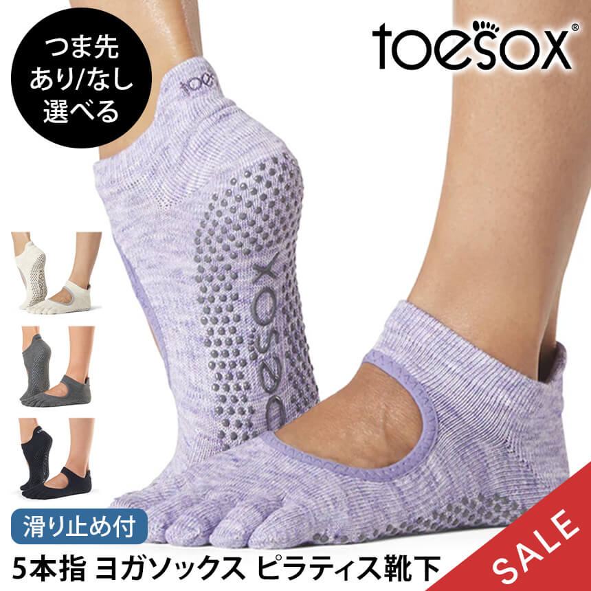 �ڴ��ָ���15%OFF�ۥȥ����å��� �ԥ�ƥ������� �襬���� ( �Ĥ��褢��/�Ĥ���ʤ� ) �ԥ�ƥ������å��� �襬���å��� ���ߤ��դ����� TOESOX...