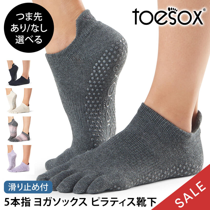 �ڴ��ָ���15%OFF�ۥȥ����å��� �ԥ�ƥ������� �襬���� ( �Ĥ��褢��/�Ĥ���ʤ� ) �ԥ�ƥ������å��� �襬���å��� ���ߤ��դ����� TOESOX...