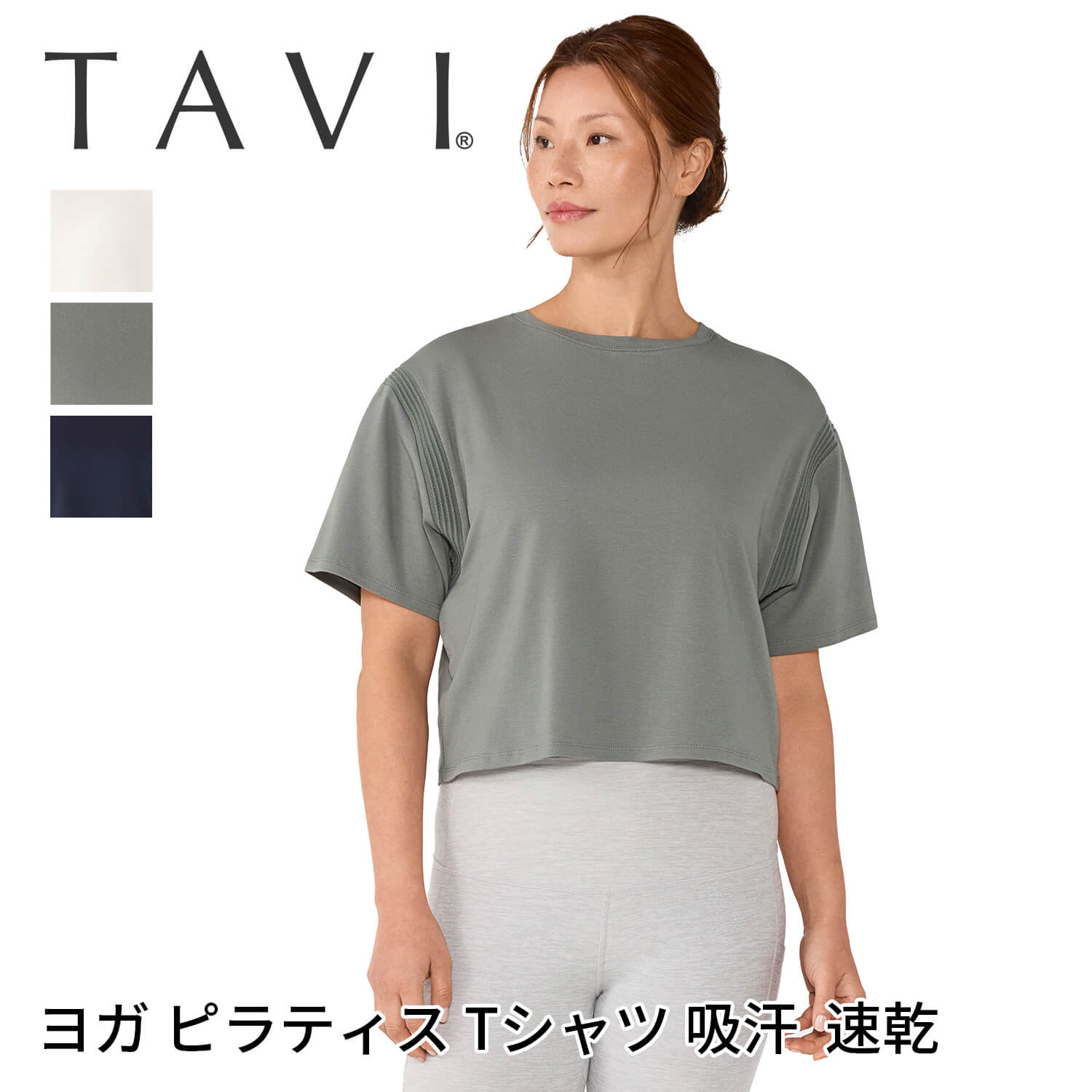 商品画像1
