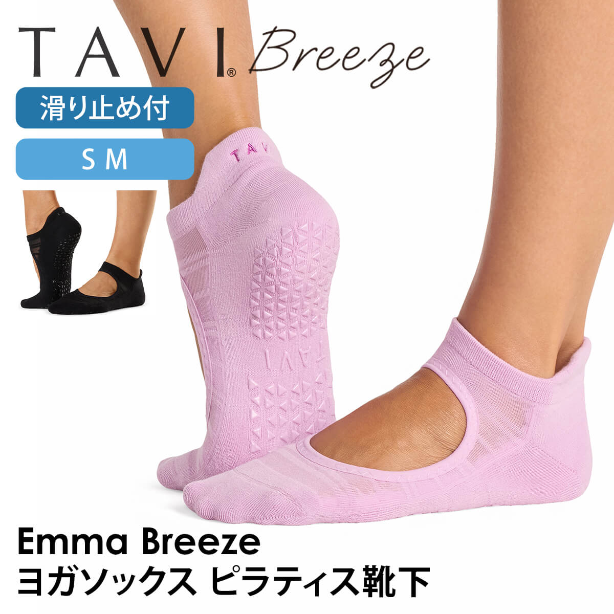 【最大15%OFF】タビ ピラティス靴下 ヨガ靴下 ピラティスソックス ヨガソックス 滑...