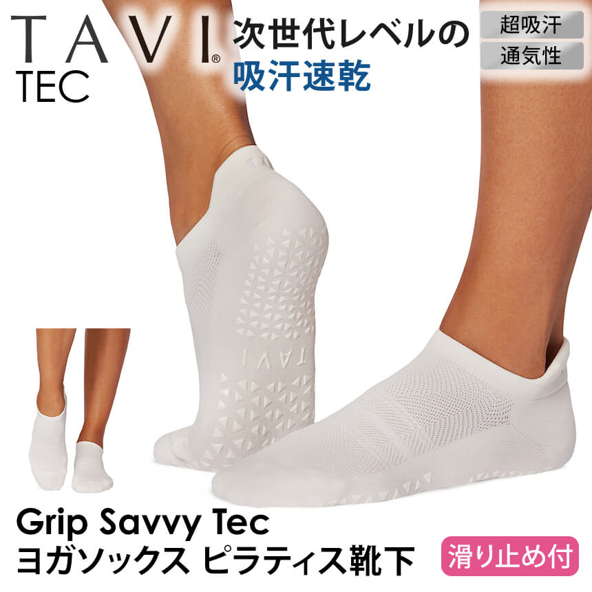 【最大15%OFF】タビ ピラティス靴下 ヨガ靴下 ピラティスソックス ヨガソックス 滑...