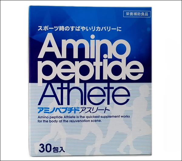 筋肉の素早いリカバリーに【Aminopeptide Athlete】アミノペプチドアスリートアスリートの為のアミノ酸　アルギニン配合スポーツ時の体力維持、筋肉疲労に！《送料無料》