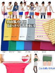 https://thumbnail.image.rakuten.co.jp/@0_mall/tof-wake/cabinet/china/mini-vivid11.jpg