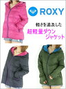 【ROXY】ロキシーレディース　超軽量フード付ダウンダウンジャケット