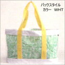 【VOLCOM】ボルコム TOTO BAG(トートバッグ)1つで2度オイシイ!分けて使える2重構造!