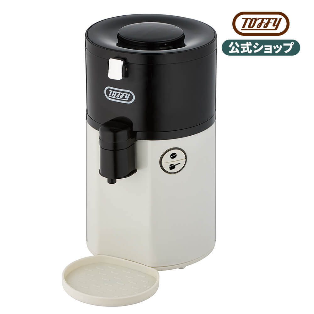 Toffy 全自動ミル付 コーヒーメーカー 豆挽き 電動ミル ドリップ 挽きたて 豆 粉 対応 1杯分 150ml 時短 清音 静か 一人用 カップ ワンタッチ 簡単 操作 淹れたてコーヒー かわいい おしゃれ ギフト プレゼント K-CM2 トフィー