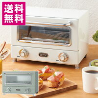  Toffy 遠赤ヒーターオーブントースター K-TS3 トースター オーブン 横型 遠赤外線 タイマー レトロ おしゃれ パン 食パン グラタン ホイル焼き 調理家電 新生活 一人暮らし ギフト 贈り物 プレゼント 引越し祝い ラドンナ トフィー