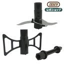 Toffy 3WAY ベジタブルクイックスライサーブレンダー&カッターセット K-HC4-BCS