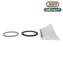 Toffyハンド&ボトルブレンダー パッキン(2種類)、パッキン用スティックセット K-BD3-SPK