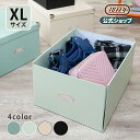 Toffy マジックボックス XLサイズ 収納ボックス 収納ケース カラーボックス フタ付き ふた付き 簡単組立 押入れ収納 折りたたみ 雑誌 タオル ファイル...