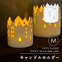 クリスマス 飾り キャンドルホルダー カバー ろうそく 電球 LEDライト 入れ 磁器 アイテム インテリア 雑貨 プレゼント ギフト ホームデコ 立て かわいい モダン 白 ホワイト ロマンチック ギ…