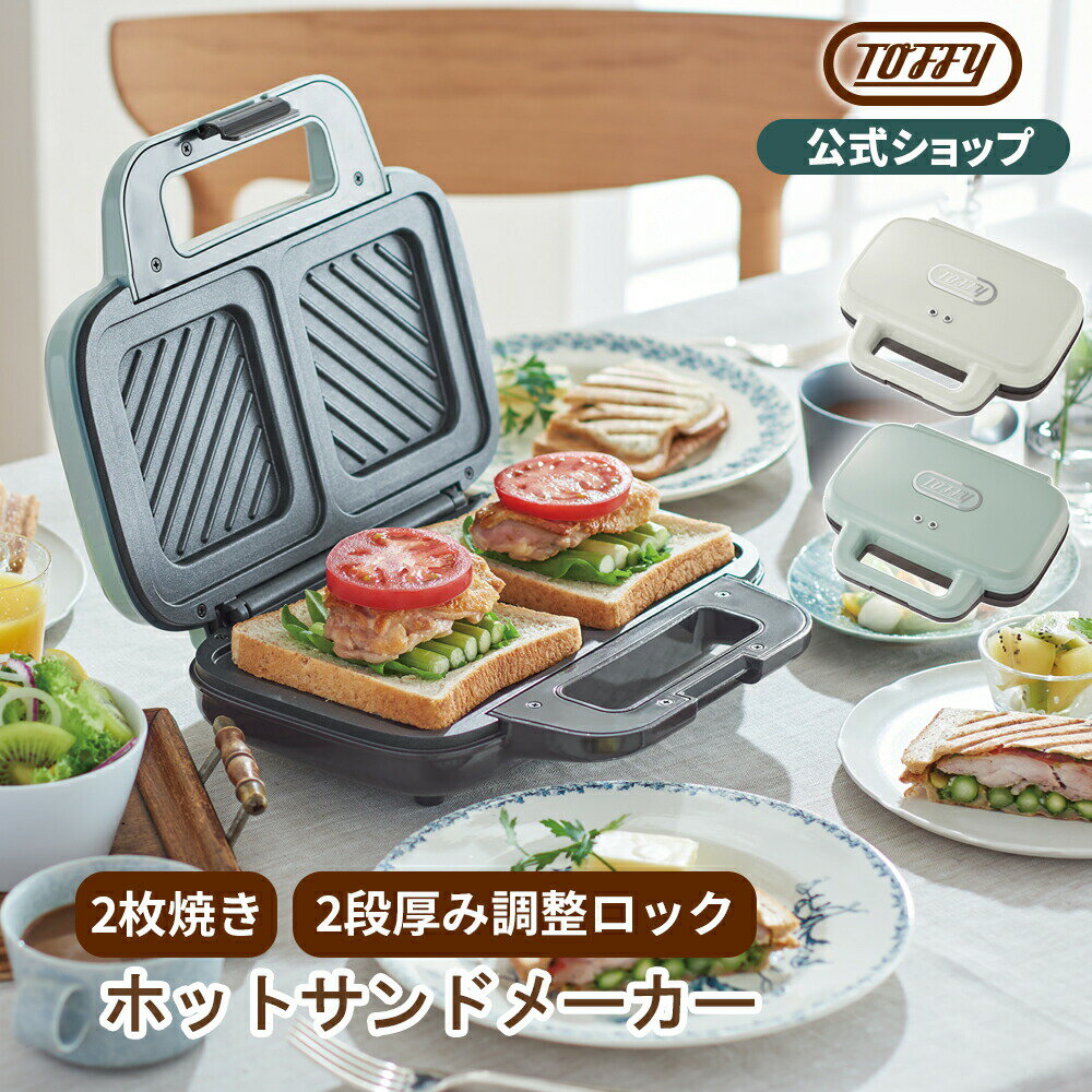 【2年保証】　Cuisinart クイジナート　バーティカル・ワッフルメーカー　縦型・縦置きタイプ　WAF-V100