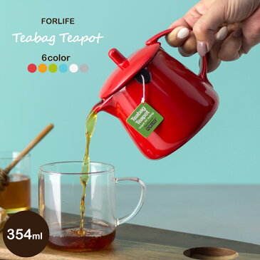 紅茶 ティーポット 陶器 354ml 電子レンジOK カップ 1〜2杯分 急須 茶器 食器 一人暮らし 二人暮らし 綿り アイデア商品 無地 インテリア シンプル デザイン かわいい お茶 ハーブティー 珈琲 コーヒー 引越 新築 カフェ 喫茶店 おしゃれ 北欧 自宅勤務 テレワーク