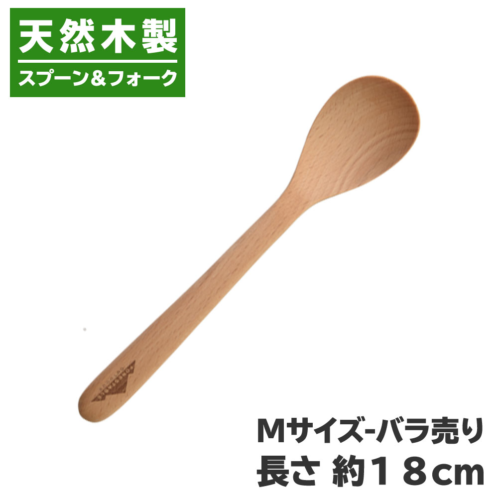 楽天【公式】Toffyショップ楽天市場店スプーン フォーク 木製 ピーチ 天然木 Mサイズ コンパクト 軽量 女性 子供 お弁当 ランチ 携帯 食器 キッチン 雑貨 インテリア シンプル デザイン 北欧 キャンプ ソロキャン アウトドア バーベキュー BBQ プレゼント おしゃれ かっこいい