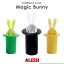 【10%OFFクーポン配布中！27日まで】 正規輸入品 ALESSI マジックバニー 爪楊枝入れ つまようじ 入れ ケース ピック Magic Bunny うさぎ インテリア 卓上 オブジェ かわいい ギフト アレッシィ アレッシー トゥースピックホルダー 歯 便利