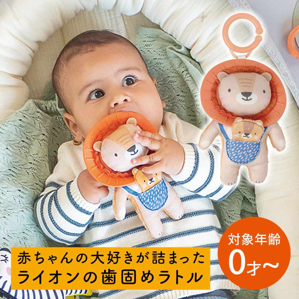 ラトル 赤ちゃん おしゃぶり 歯固め 0歳 がらがら 歯がためラトル 音が鳴る おもちゃ 布 ベビーカートイ 引っ掛けれる 持ち運び お出かけ 乳児 新生児 知育 玩具 出産祝い 男の子 女の子 ギフト プレゼント かわいい エドインターのサムネイル