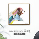 アートパネル 細川華歩 イヌ フレーム付き アートフレーム 幅50cm 正方形 壁掛け 複製アート 北欧 絵画 犬 dog 絵 おしゃれ インテリア リビング ...