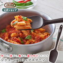 トフィー キッチングッズ Toffy おたま シリコーン スプーン レードル お玉 シリコン製 盛り付け用 スプーン 食洗機 食器乾燥機 対応 ブラウン 汚れが目立たない 調理器具 台所 キッチン 便利グッズ シンプル おしゃれ デザイン 一人暮らし ギフト プレゼント 新生活 トフィー