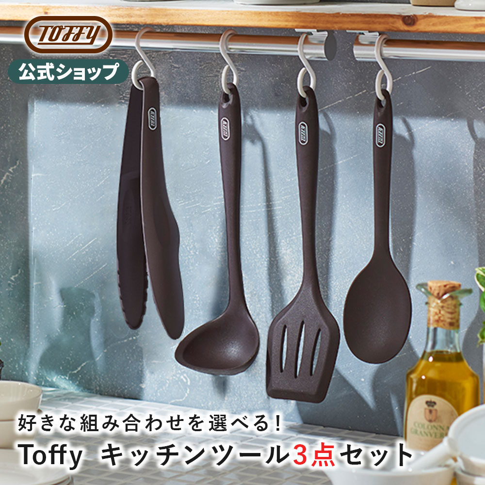 【まとめ買い10個セット品】耐熱抗菌お玉 小 黒【厨房用品 調理器具 料理道具 小物 作業 】 【おたま おたま 厨房用品 調理器具 料理道具 小物 作業 業務用】【ECJ】