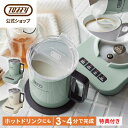 【中古】LADONNA◆コーヒーメーカー/K-CM8-PA/Toffy/5カップアロマ【家電・ビジュアル・オーディオ】