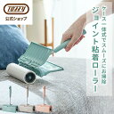 Toffy ジョイント粘着ローラー カーペット 絨毯 粘着テープ 粘着クリーナー 床掃除 伸縮 ペット 猫 犬 収納 髪の毛 掃除 フロア リビング ソファー ...