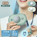 楽天【公式】Toffyショップ楽天市場店【新商品】 Toffy 首掛けファン ハンズフリーファン ストラップ付 扇風機 冷却プレート 冷却 カメラ風 おしゃれ かわいい コンパクト 扇風機 ミニファン 持ち運び 小型扇風機 USB充電 通勤 通学 アウトドア フェス キャンプ 熱中症対策 暑さ対策 風量 3段階調節 トフィー