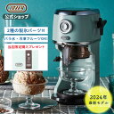 手動式　アイスクラッシャー　MA-1300　 手廻し［クラッシュアイス 氷砕器 夏 イベント 業務用］