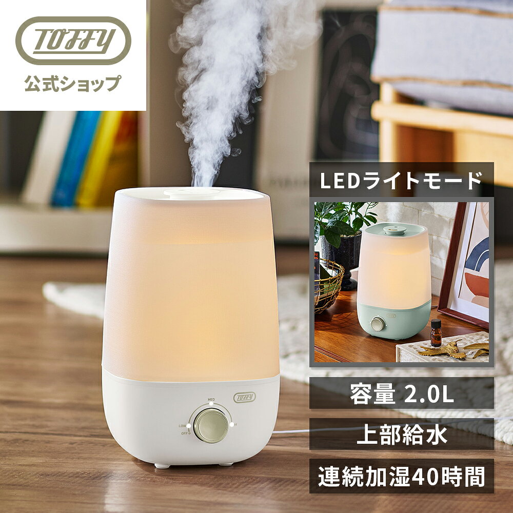 楽天市場】トヨトミ 超音波 加湿器の通販