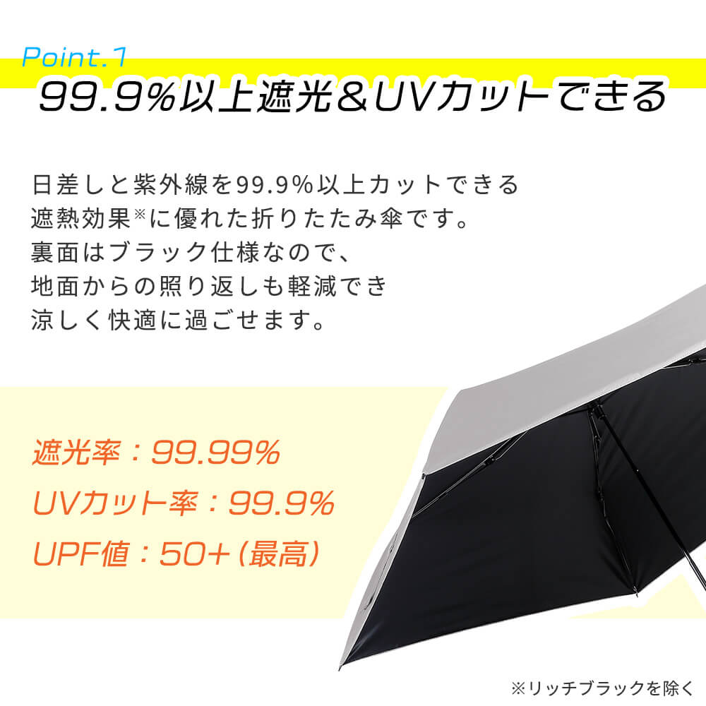 日傘 折りたたみ 55cmオールウェザーUV傘 遮光 遮熱 UVカット 超軽量 140g ユニセックス 紫外線対策 日焼け対策 男女兼用 5本骨 晴雨兼用 トフィー Toffy